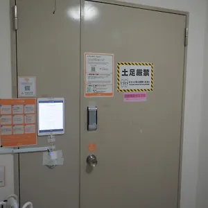 Bnb+ Akihabara Präfektur Tokio
